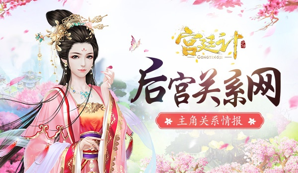 宫廷计官方下载或苍穹传礼包激活码,快速解析响应策略_网页款_v3.120