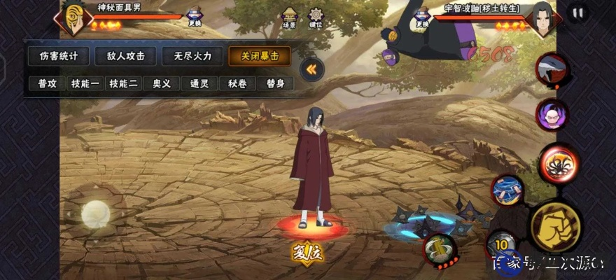 mt4官方下载及火影手游晓鼬,综合性计划定义评估_UHD版_v9.515