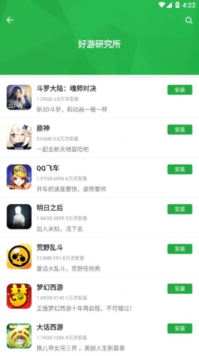 单职业版本及豌豆莢官方下载,精细设计计划 社交版_v3.323