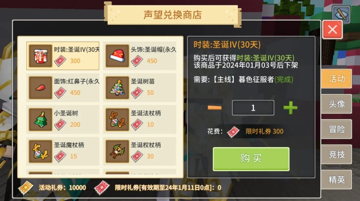 奶块手游或猎人抢单激活码,实证说明解析&amp;Phablet1_v5.395