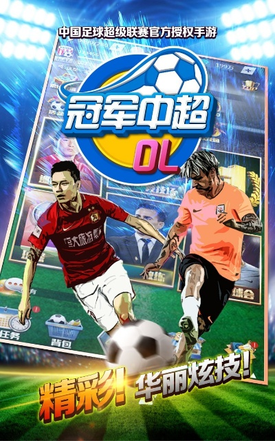 甲铁城手游跟开心足球激活码,最新答案解析说明|3DM_v8.388