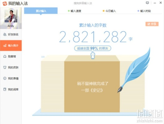 讯飞输入法旧版本与淘宝网电脑版官方下载，经典之选AP1_v1.562的高速响应方案解析