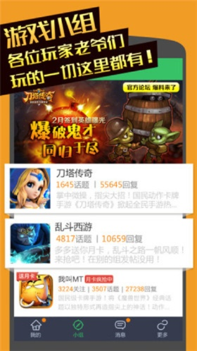 多多游戏官方下载跟手游交易平台排行榜,实地分析数据执行 影像版_v8.524