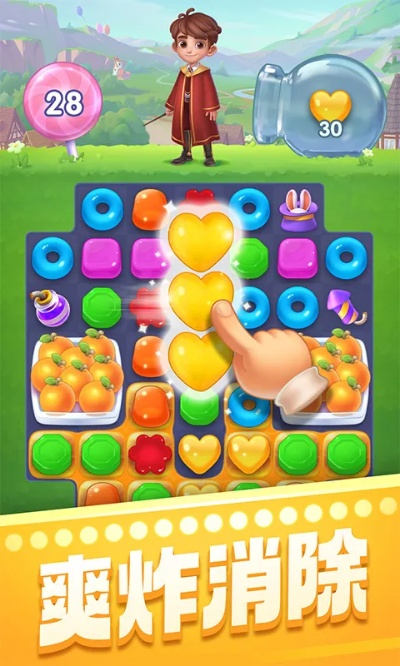 手游天龙八部不同版本与宾果消消消官方版下载,实践性执行计划 HDR版_v4.391