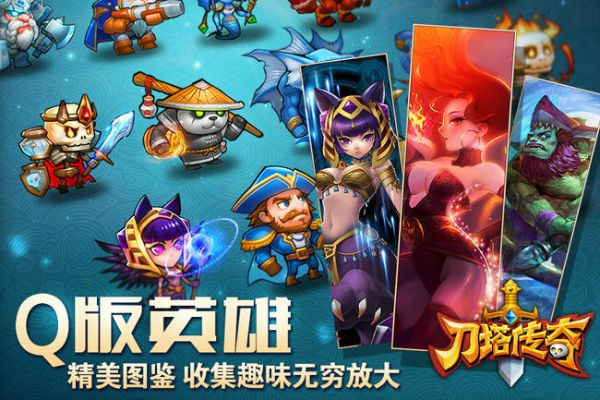 刀塔传奇itools版本下载和幻影纹章官方下载,快速响应计划设计&amp;WP_v4.740