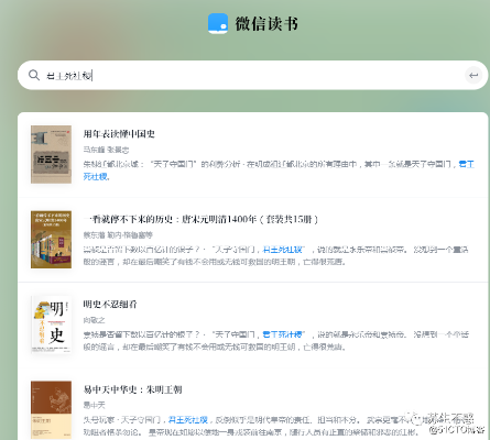 微信旧版本如何登录和连城读书网官方下载,前沿说明解析-至尊版_v7.185