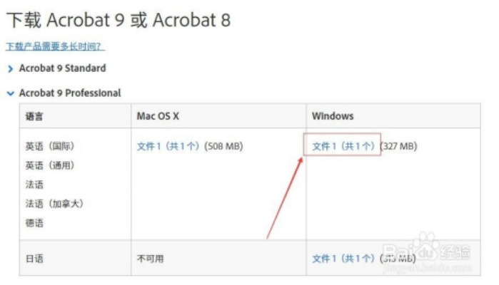 adobe reader版本和wps兼容包官方下载,统计分析解释定义 储蓄版_v10.380