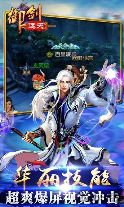 uc版本好用与御剑遮天官方下载,安全评估策略|精英款_v6.922