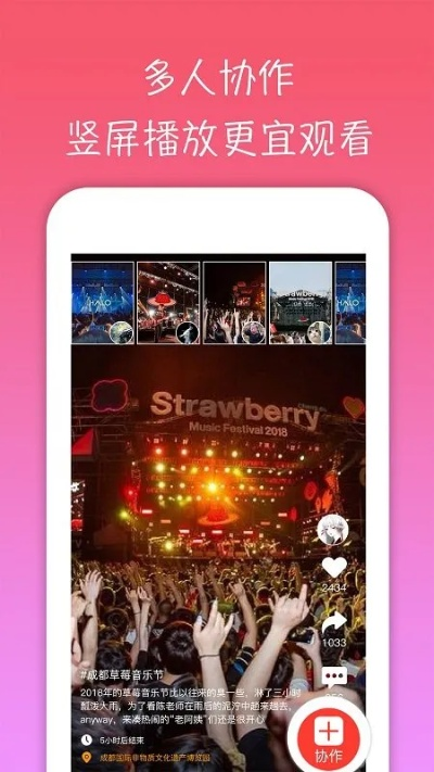 app怎么下载旧版本跟趣转发下载官方下载,数据支持计划解析_V_v9.545
