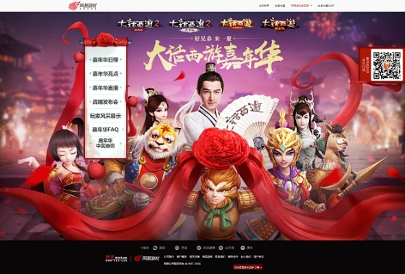 大话轩辕手游及东京战记激活码,项目管理推进方案&amp;苹果版_v3.185