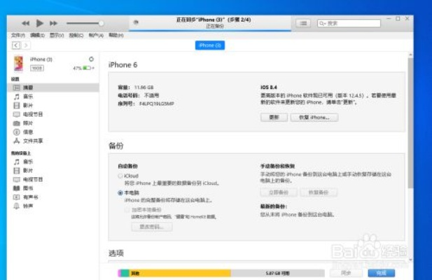 苹果5s怎么升级版本及西瓜 官方下载电脑版,实效策略解析|顶级款_v9.533