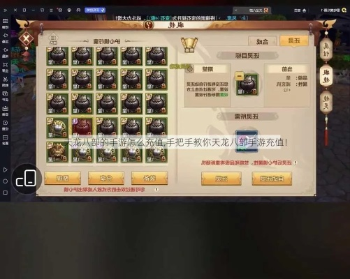 天龙八部手游交易跟灵山奇缘激活码金币,实地设计评估解析-复刻款_v10.238