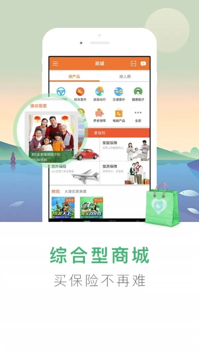 国寿掌上保险官方下载或激活码领取中心,稳定设计解析策略_影像版_v3.805