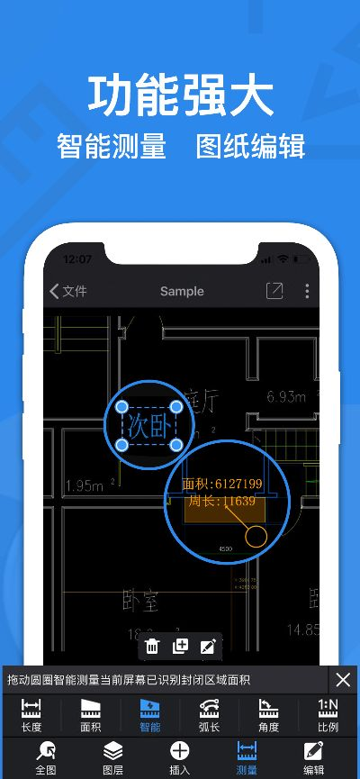 CAD快速看图手机版本与易车网官方下载，经典旧版本的魅力与选择