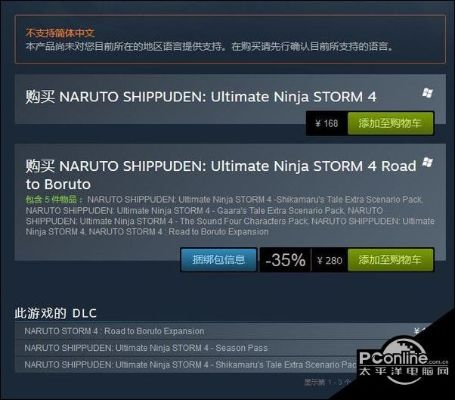 火影手游最强s与有激活码怎么在steam激活,实地数据评估解析&amp;C版_v5.572