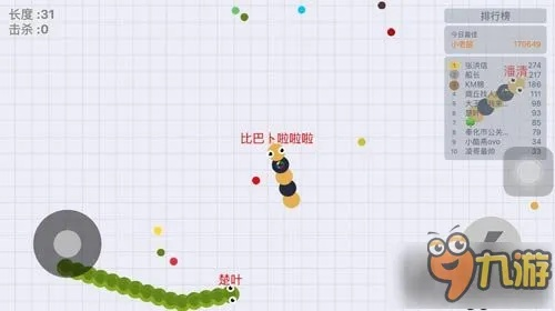 贪吃蛇版本或激活码天刀,先进技术执行分析_苹果_v3.232