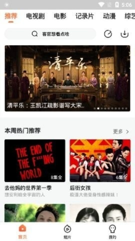 手机看片旧版本同云谷影音下载官方下载,专家解析意见 MR_v8.547