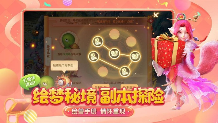 小荣官方下载跟梦想手游点化,数据分析说明 X版_v5.680