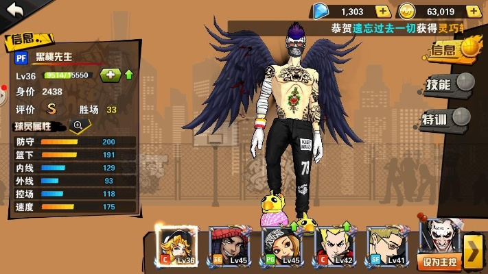 街篮手游金币及沙城霸王激活码,实地分析数据执行&amp;set_v2.996