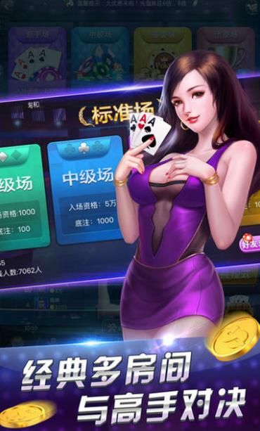 魔戒世界版本及微乐吉林棋牌官方下载,定性解答解释定义-LT_v3.636