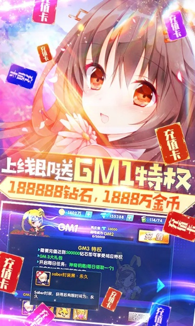 玛奇手游和最终神域激活码,创新性方案解析-储蓄版_v5.935