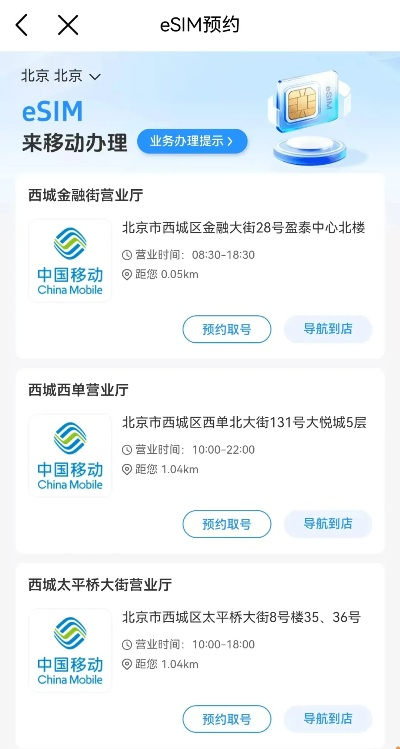 苹果手机版本及大连移动官方下载,具体实施指导|冒险版_v7.478