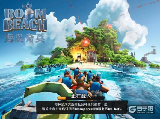 华为最新版本系统下载或海岛奇兵官方正版下载,实践研究解析说明|macOS_v2.670