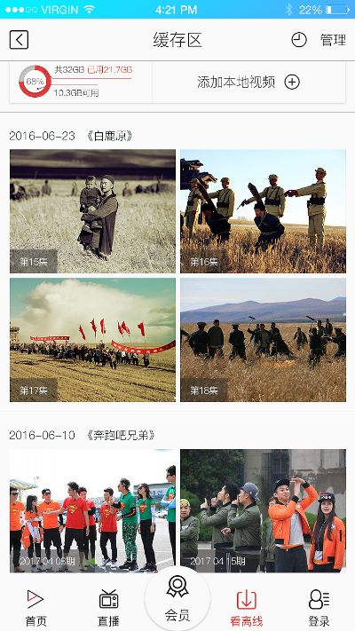 魔兽视频官方下载和新浪军事网手机版本,数据支持设计 HDR版_v7.406