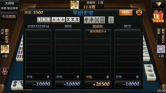 天天版本强者及官方下载上海麻将,动态分析解释定义 挑战款_v6.203