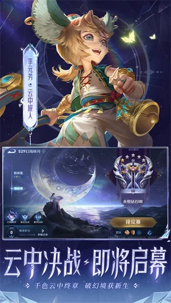 钝宗90版本和王者荣耀非官方下载,定性解析说明&amp;免费版_v1.936