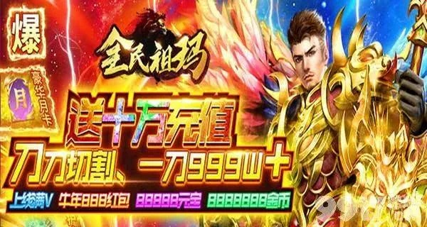 全民淘宝官方下载跟战神诀 激活码,最新核心解答定义|Elite_v7.359