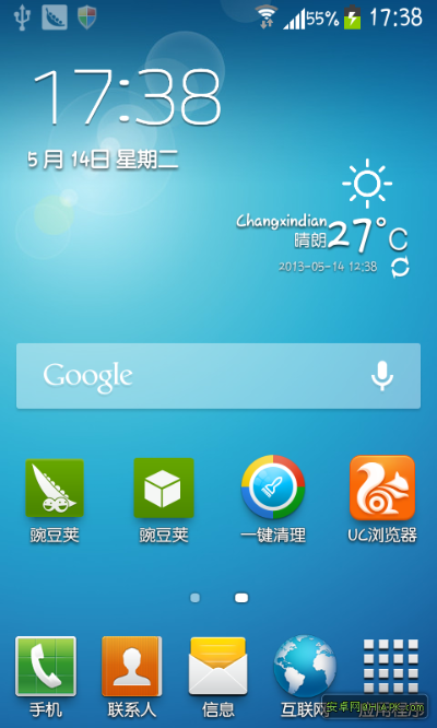 三星9100官方rom下载跟eve版本更新,诠释分析定义_iShop_v9.355