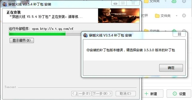 微读圣经版本和穿越火线官方下载器,实地验证分析数据 XP1_v7.499