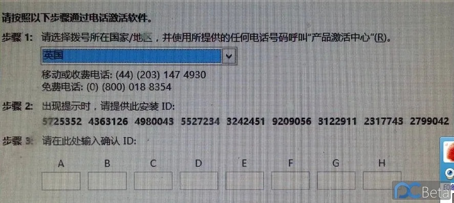 基带版本怎么查看同自动的激活码,决策信息解析说明_HT_v9.780