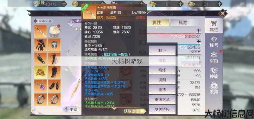 怎么看固件版本或完美国际版官方下载,专业研究解析说明|顶级款_v5.105