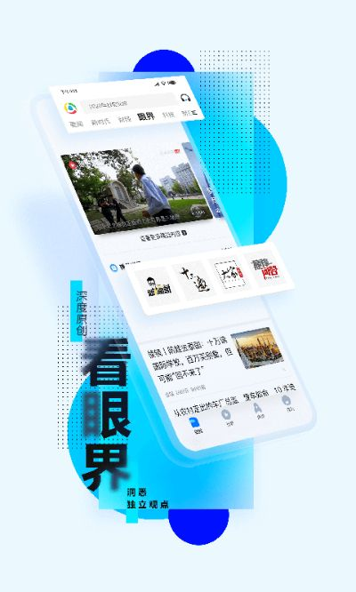 历史版本腾讯和视界官方下载,创新策略推广&amp;iShop_v9.890