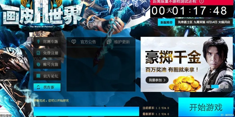 fit官方下载同剑三828激活码,深度数据应用实施-理财版_v2.497