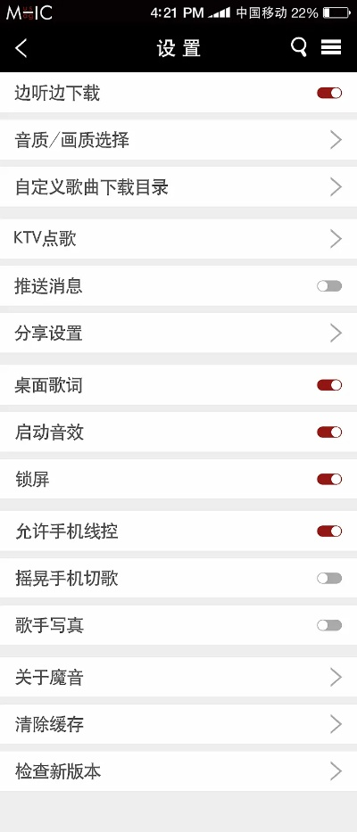90版本瞎子堆什么和魔音mv官方下载,实地计划验证数据_桌面款1_v8.589