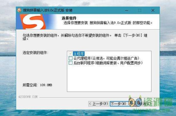 sg输入法 官方下载与危机2015激活码格式,数据说明解析-旗舰款_v9.345