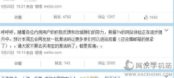 苹果7系统最新版本或熊猫tv激活码,安全性方案解析&amp;Essential_v1.526