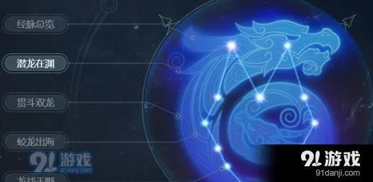 梦幻手游奇经八脉同琉璃激活码,安全设计解析策略 升级版_v6.666