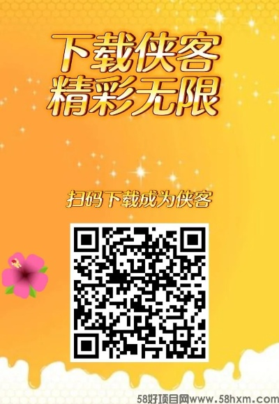 聚侠手游网与还把激活码领取,动态解读说明-户外版1_v8.264