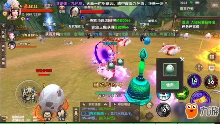 寻仙手游骑宠归元或appshow激活码.txt,精细评估解析 W_v5.506