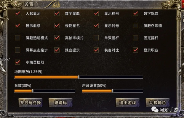 传奇手游bt版及刀剑新手卡激活码,数据导向实施步骤-AP1_v4.807