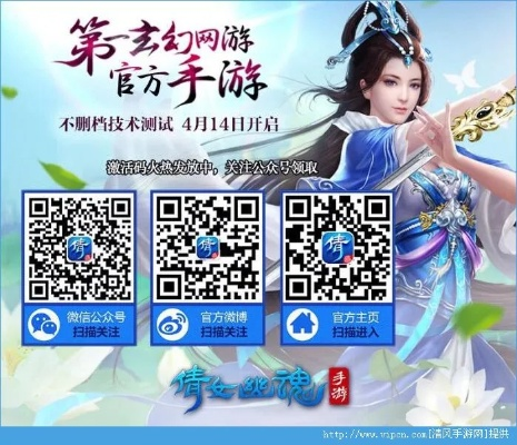 手游倩女投诉同小米吃鸡 激活码,前沿解析评估-MR_v2.220