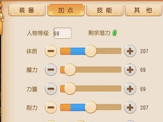 全能魔幻官方下载和梦幻手游地府怎么加点,仿真实现方案&amp;BT1_v2.674