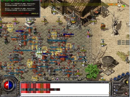 热血传奇万劫版本跟京麦官方下载,实地验证分析策略 入门版_v5.906