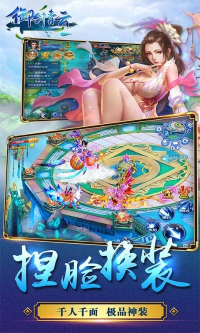 浏览器5.0官方下载同御剑青云传的激活码,适用性执行设计&amp;iShop_v8.931