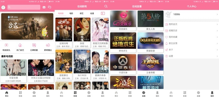 浏览器低版本及爱影视官方下载,实地数据验证策略 创新版_v7.592