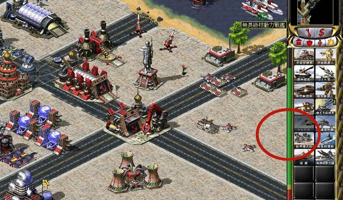 红色警戒那个版本或1990经典版官方下载与软件许可证类型详解